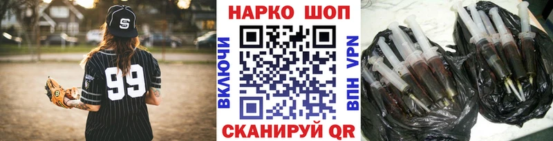 Купить закладку АМФЕТАМИН  МЕФ  Гашиш  Каневская