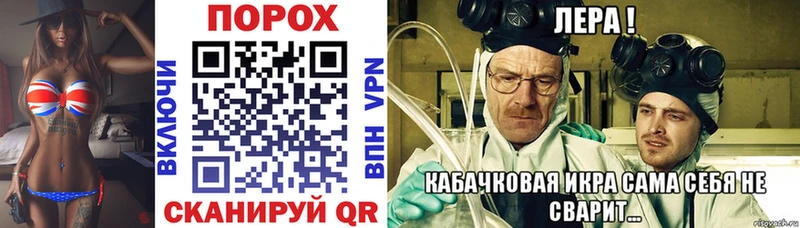 Купить закладки  Каневская  АМФ Розовый 