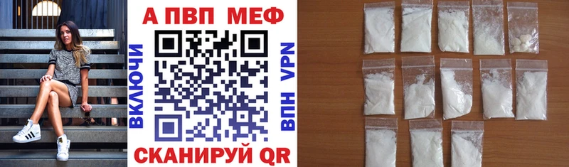 Альфа ПВП VHQ  Купить  Каневская 