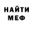 КЕТАМИН VHQ drY B