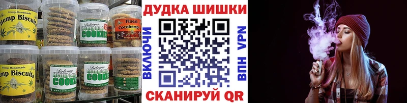 Cannafood марихуана  Купить где  Каневская 