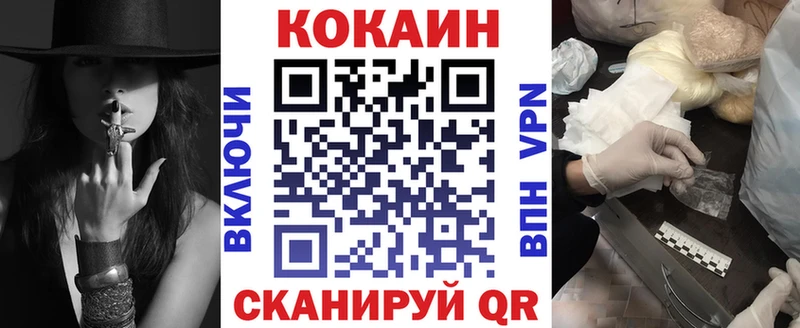 Купить  Каневская  COCAIN Боливия 