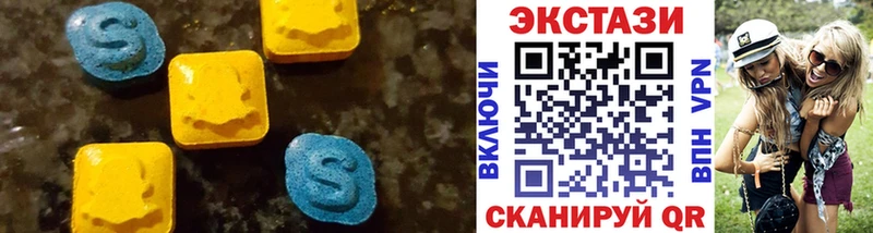 Ecstasy диски  Купить  Каневская 