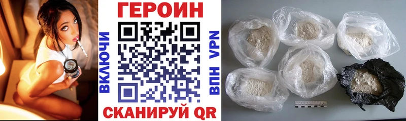 Купить  Каневская  ГЕРОИН герыч 