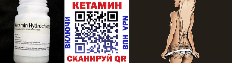 Купить где  Каневская  КЕТАМИН VHQ 