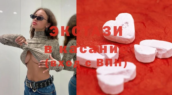 мефедрон VHQ Алексеевка