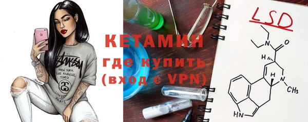 бутират Алексин