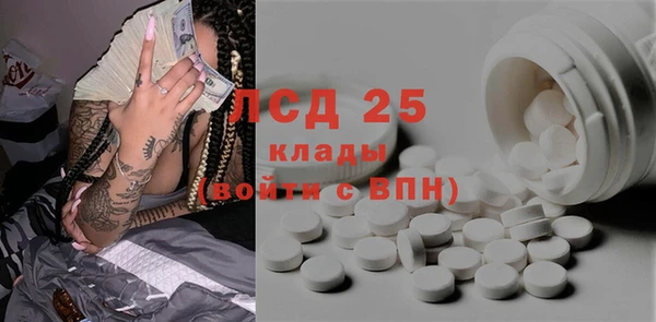бутират Алексин