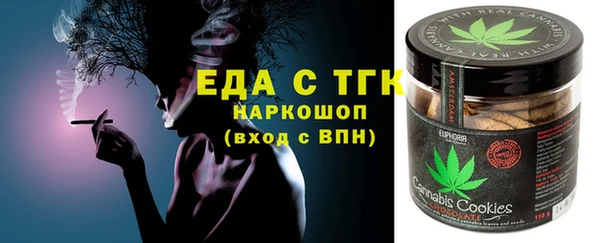 бошки Алзамай