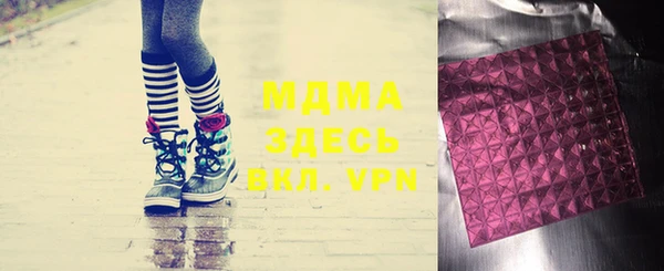мефедрон VHQ Алексеевка