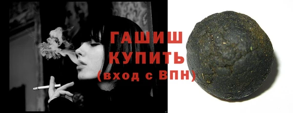 бошки Алзамай
