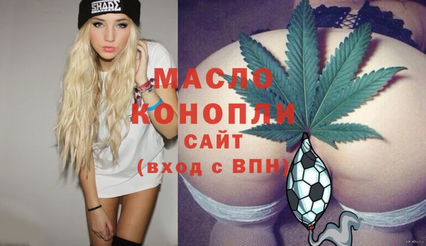 мефедрон VHQ Алексеевка