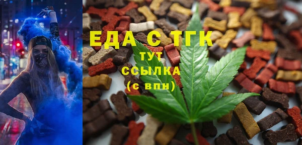 бошки Алзамай