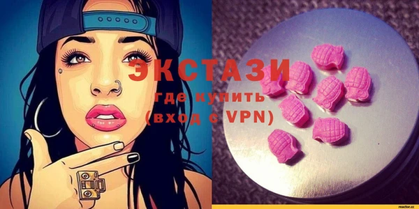 мефедрон VHQ Алексеевка