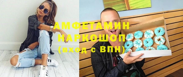 бутират Алексин