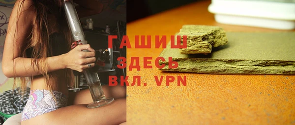 бошки Алзамай