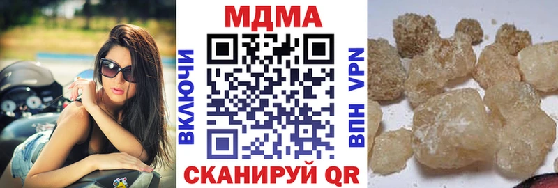 MDMA кристаллы  Купить  Каневская 