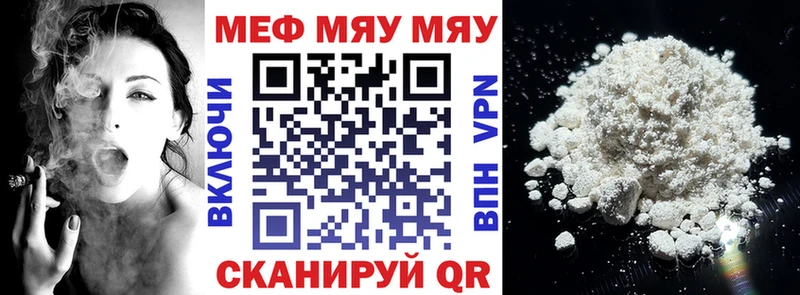 Купить  Каневская  Меф мука 