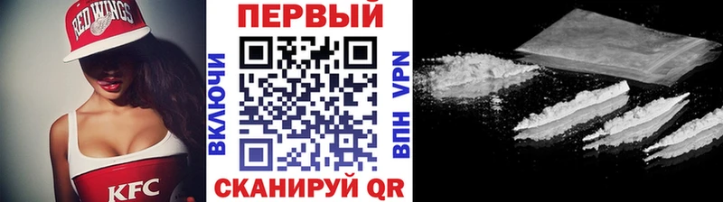 МЕТАМФЕТАМИН Methamphetamine  Купить закладки  Каневская 