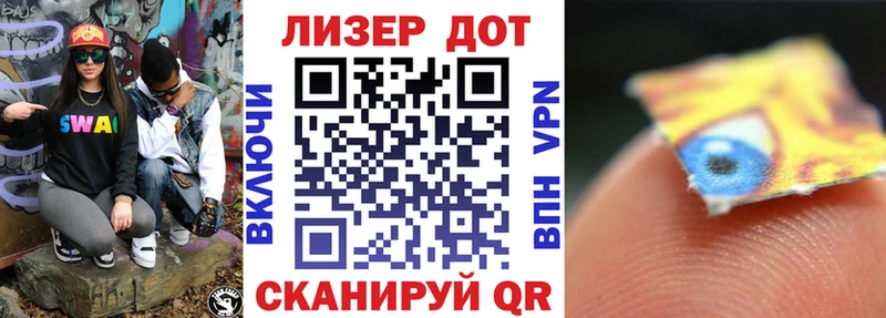 Купить где  Каневская  Марки NBOMe 1,8мг 