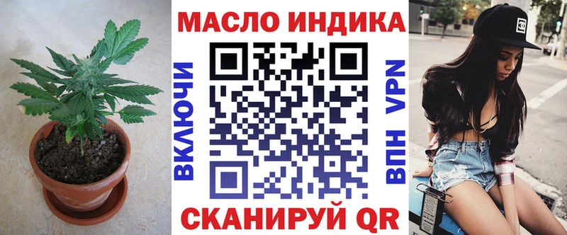 Дистиллят ТГК вейп  Купить закладки  Каневская 